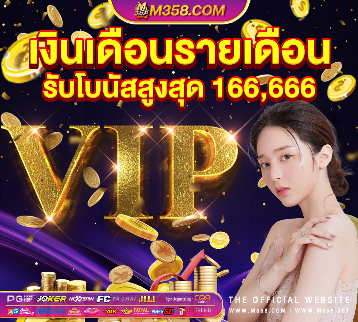 ค้ายpg sa168vip สล็อตทดลองเล่น pg&e bill